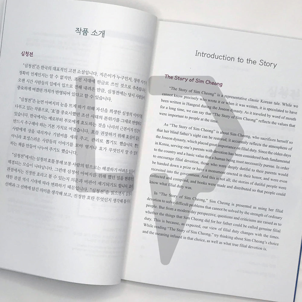 The Story of Sim Cheong 심청전 Level C1 - Life Pattern Korea