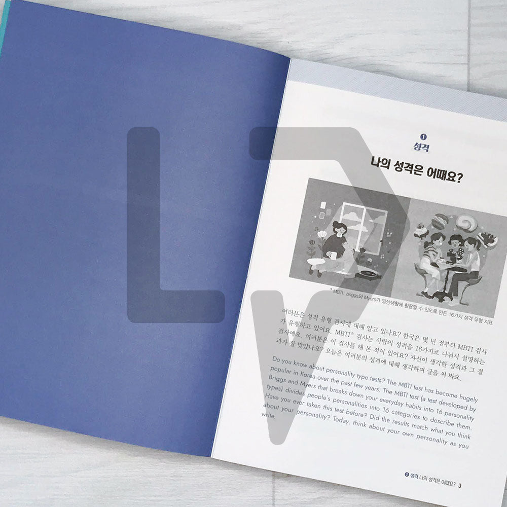 Sagak-sagak Korean Writing for everyday life 사각사각 매일 쓰는 한국어 일기 한 조각 - Life Pattern Korea