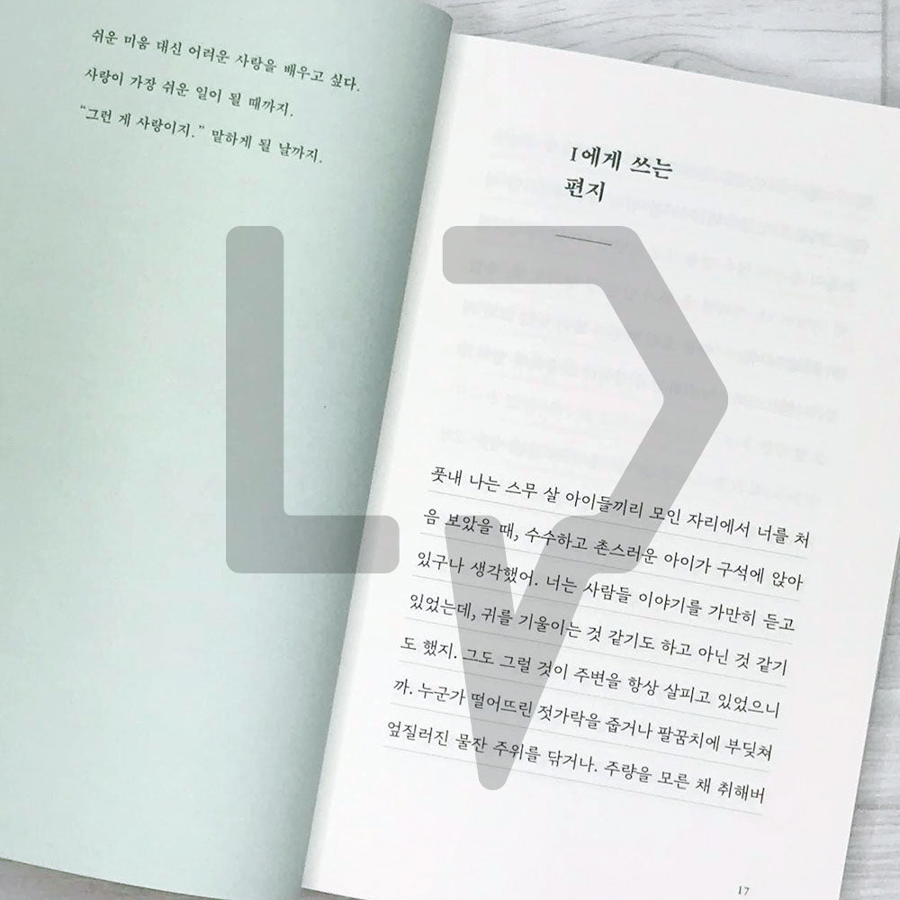 I wish I had time 시간이 있었으면 좋겠다