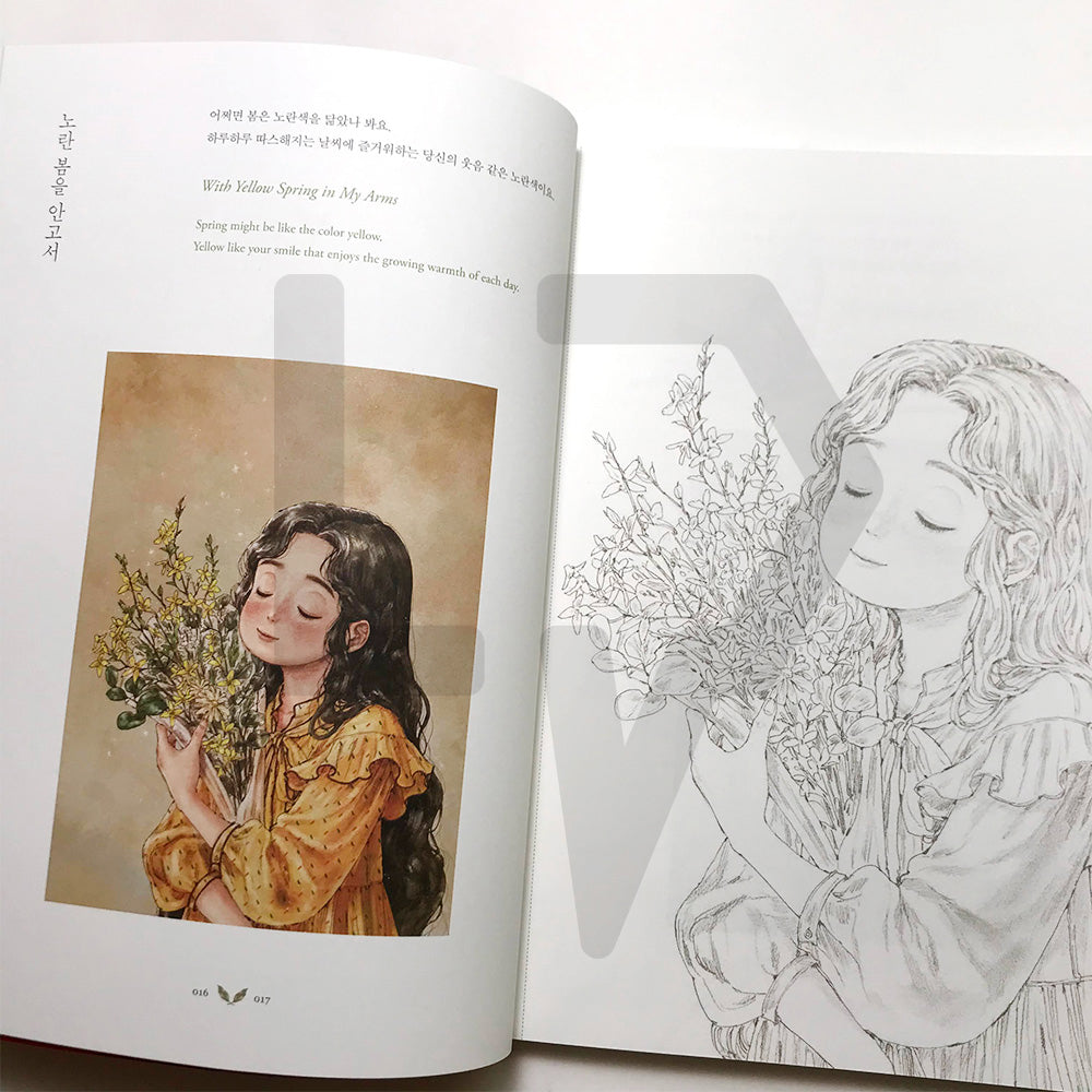 Aeppol’s Coloring Book of the Forest - Moments Wholly for Yourself 애뽈의 숲을 닮은 컬러링북 - Life Pattern Korea