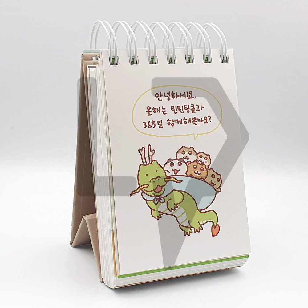 TintinTinkle's Favorite Words Daily Calendar 2024 틴틴팅클 애착일력 2024