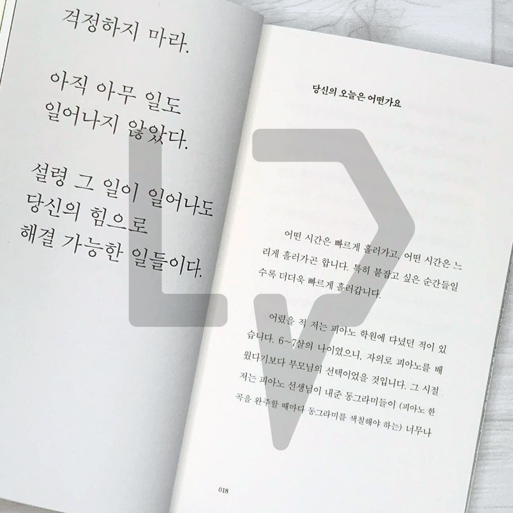 You're the one who gets anything done after all 당신은 결국 무엇이든 해내는 사람