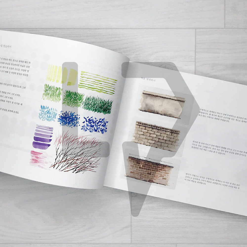 Drawing the Four Seasons Coloring Book 사계절을 그리다 - Life Pattern Korea