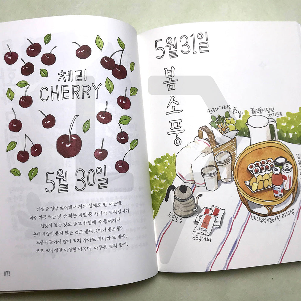 The Things I like today 오늘의 좋아하는 것들 - Life Pattern Korea