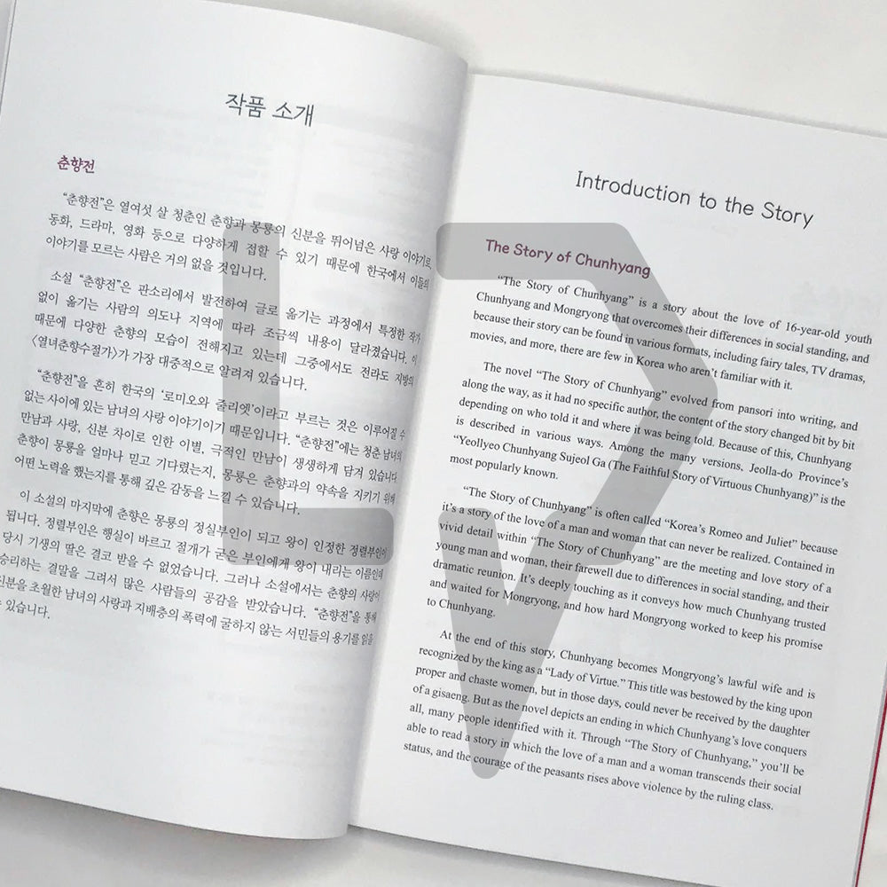 The Story of Chunhyang 춘향전 Level B2 - Life Pattern Korea