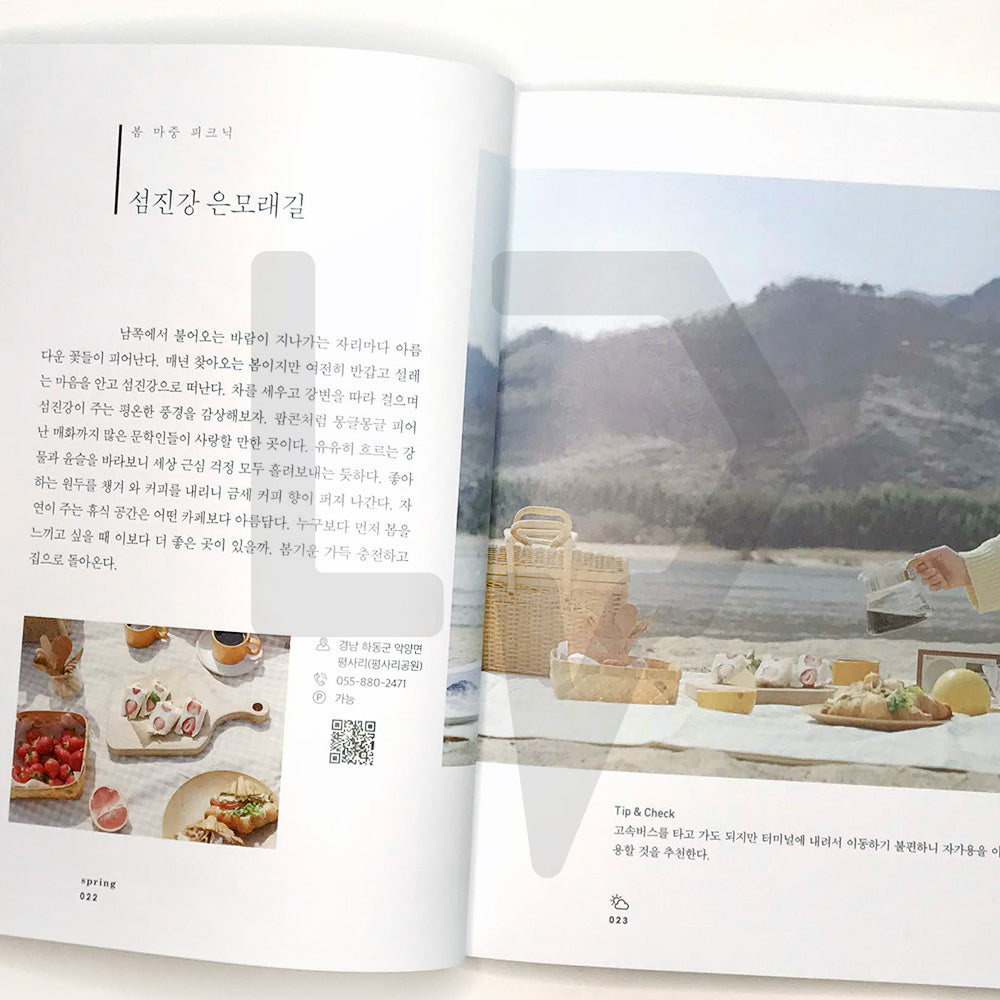 Picnic: Greeting the fresh green and refreshing breeze 피크닉 - Life Pattern Korea