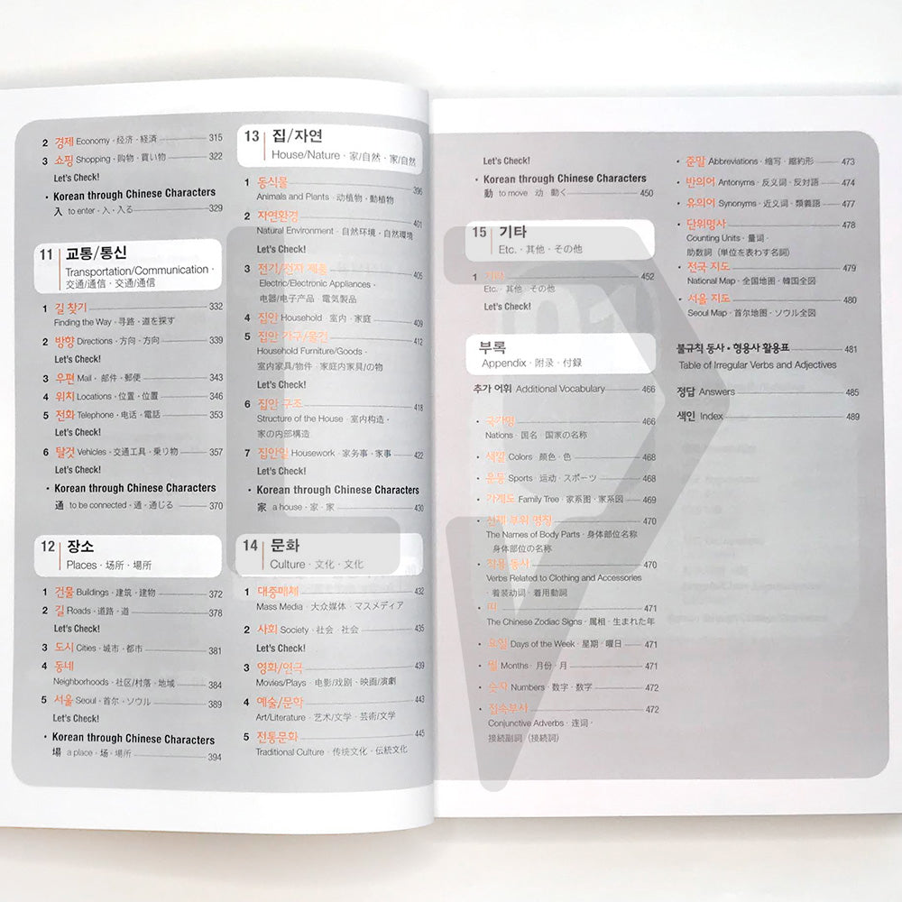 2000 Essential Korean Words for Beginners - Life Pattern Korea
