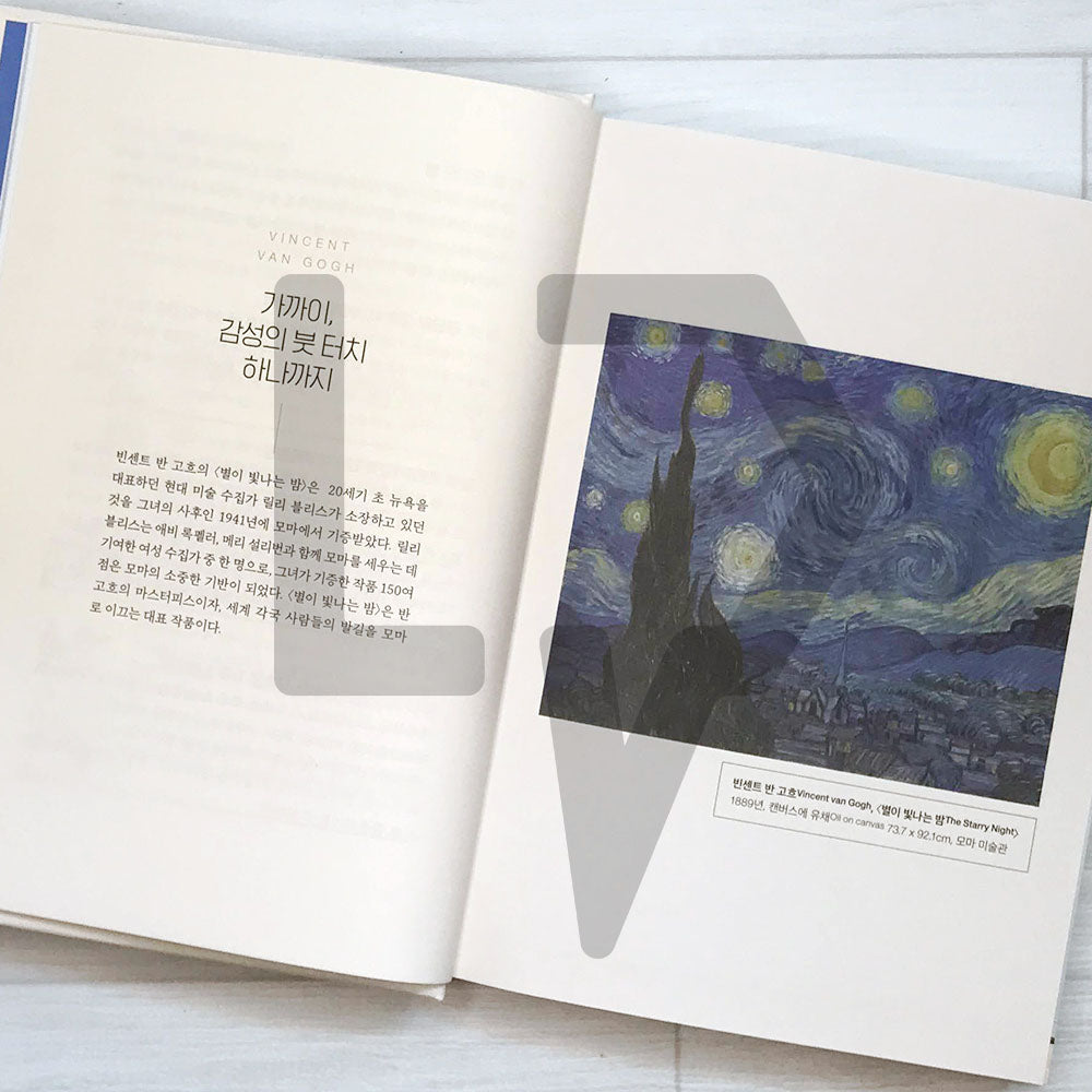 Paintings: The MoMA Docent Book 그림들 - Life Pattern Korea