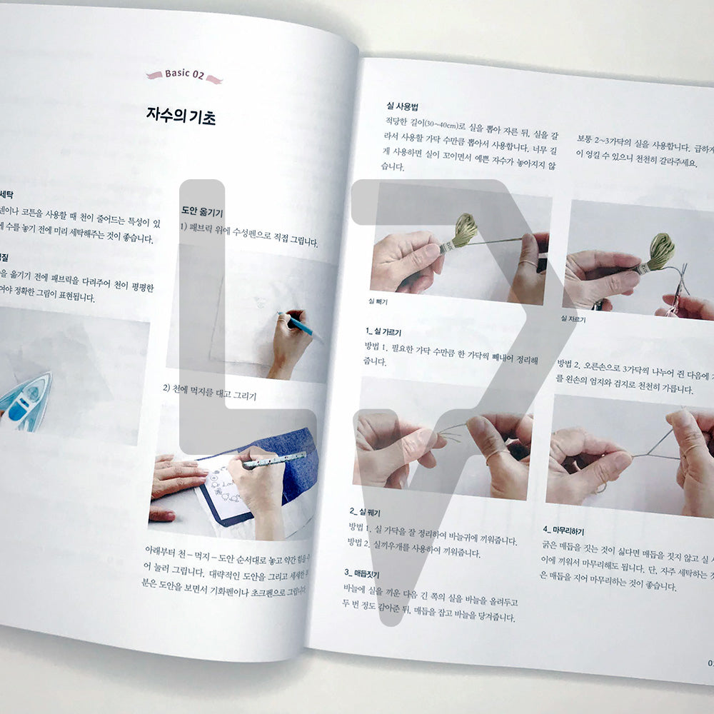 The 2nd story of embroidery like a fairy tale by K.Blue 케이블루의 두 번째 동화 같은 자수 이야기 - Life Pattern Korea