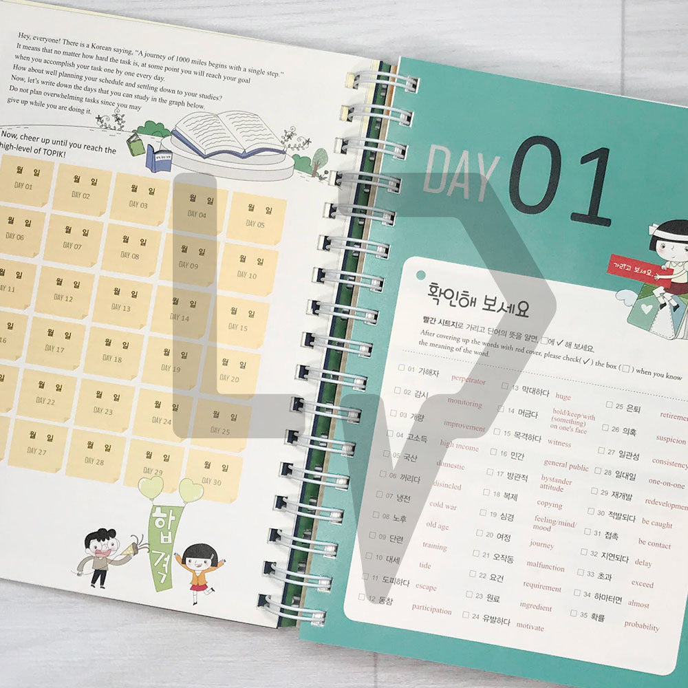 TOPIK in 30 days Advanced Vocabulary - Life Pattern Korea
