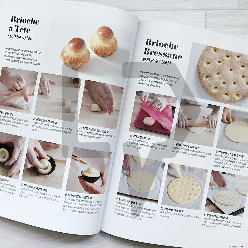 Patissier Magazine 파티시에 2023-5 (419)