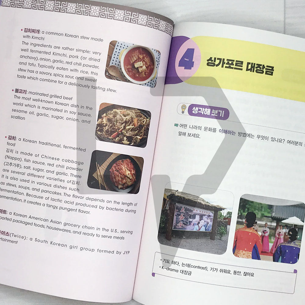 My Turning Point, Korean - Life Pattern Korea