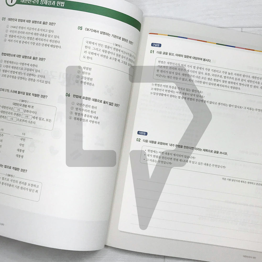 KIIP Understanding Korean Society Intermediate Workbook 한국사회 이해 심화 탐구활동 - Life Pattern Korea