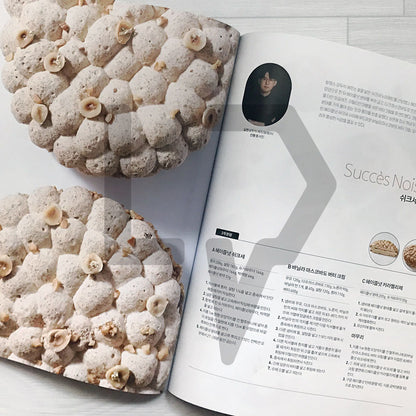 Patissier Magazine 파티시에 2023-10 (424)