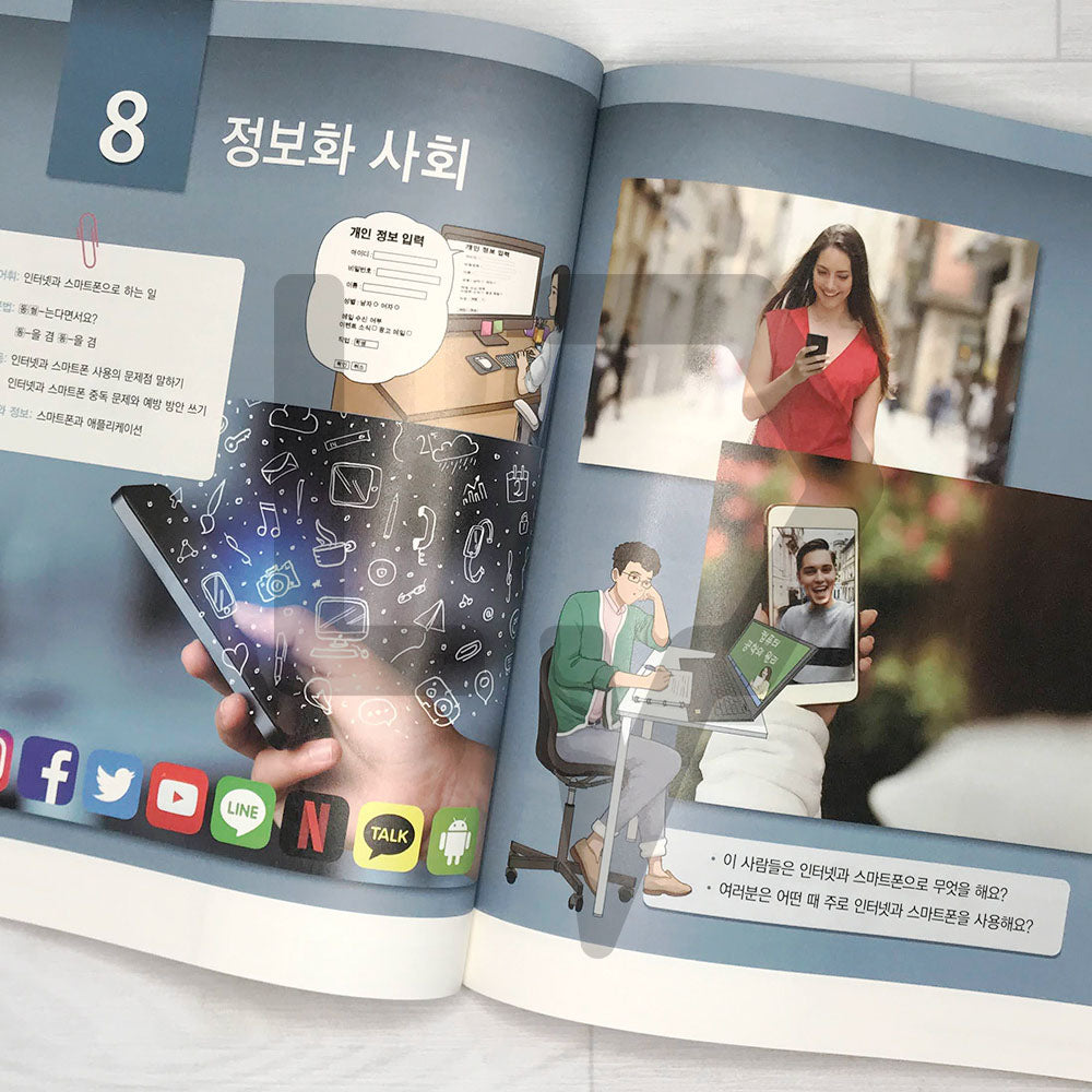 KIIP Korean Language and Culture Intermediate Level 2 Student Book 한국어와 한국문화 중급 2
