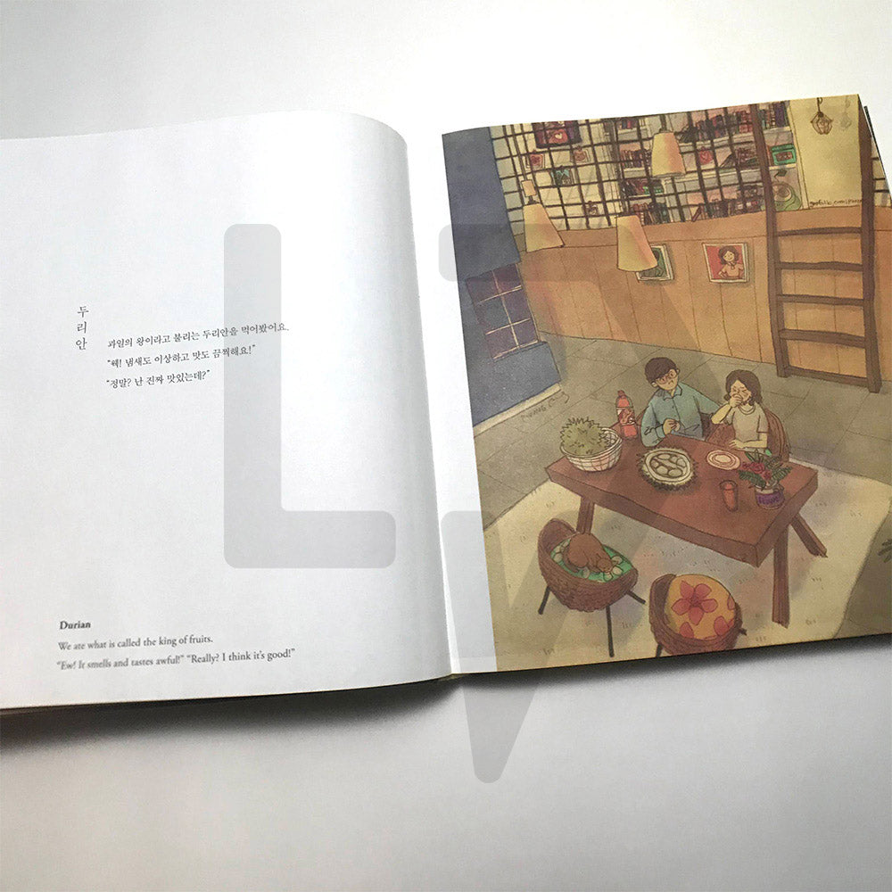 Love is ... (It’s Comfy & Lovely) 편안하고 사랑스럽고 그래 Vol. 2 - Life Pattern Korea