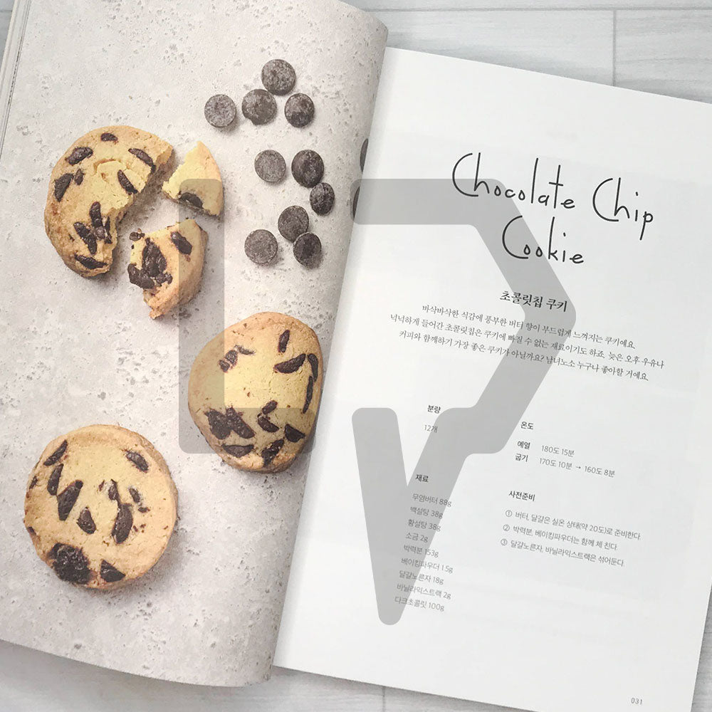 Cafe Cookie 카페 쿠키 - Life Pattern Korea