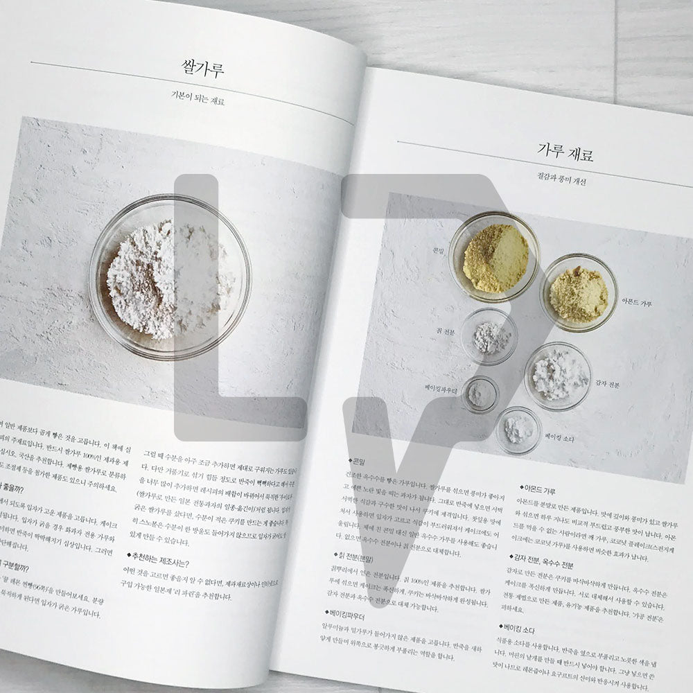 50 Baking recipes by Shirasaki Chakai 시라사키 다과회의 베이킹 레시피 50