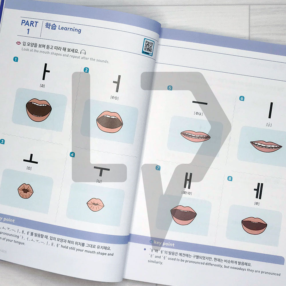 Knock Knock Korean: My First Korean Alphabet 똑똑 한국어 - Life Pattern Korea