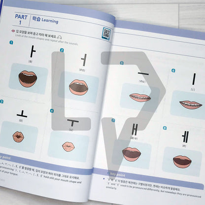 Knock Knock Korean: My First Korean Alphabet 똑똑 한국어