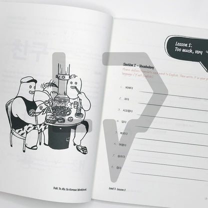 Talk To Me In Korean (TTMIK) Workbook Level 3