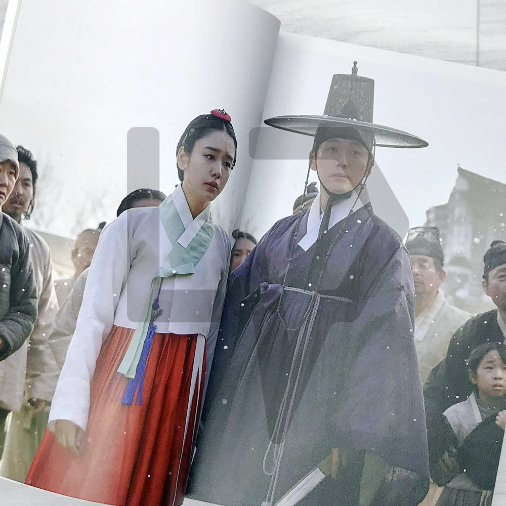 My Dearest (Lover/Yeon-in) Script Book 연인 대본집 Vol. 1 - Life Pattern Korea