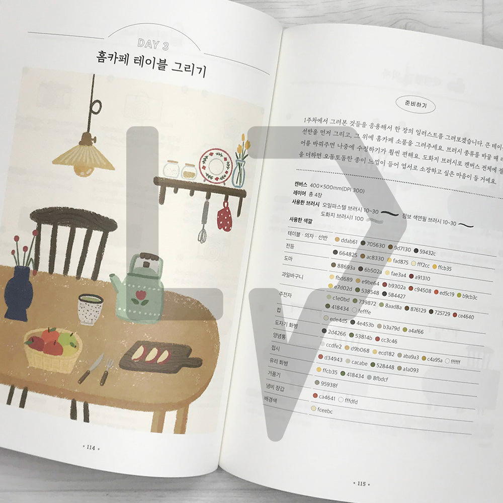 iPad drawing to capture your daily life 일상을 담는 아이패드 드로잉 - Life Pattern Korea