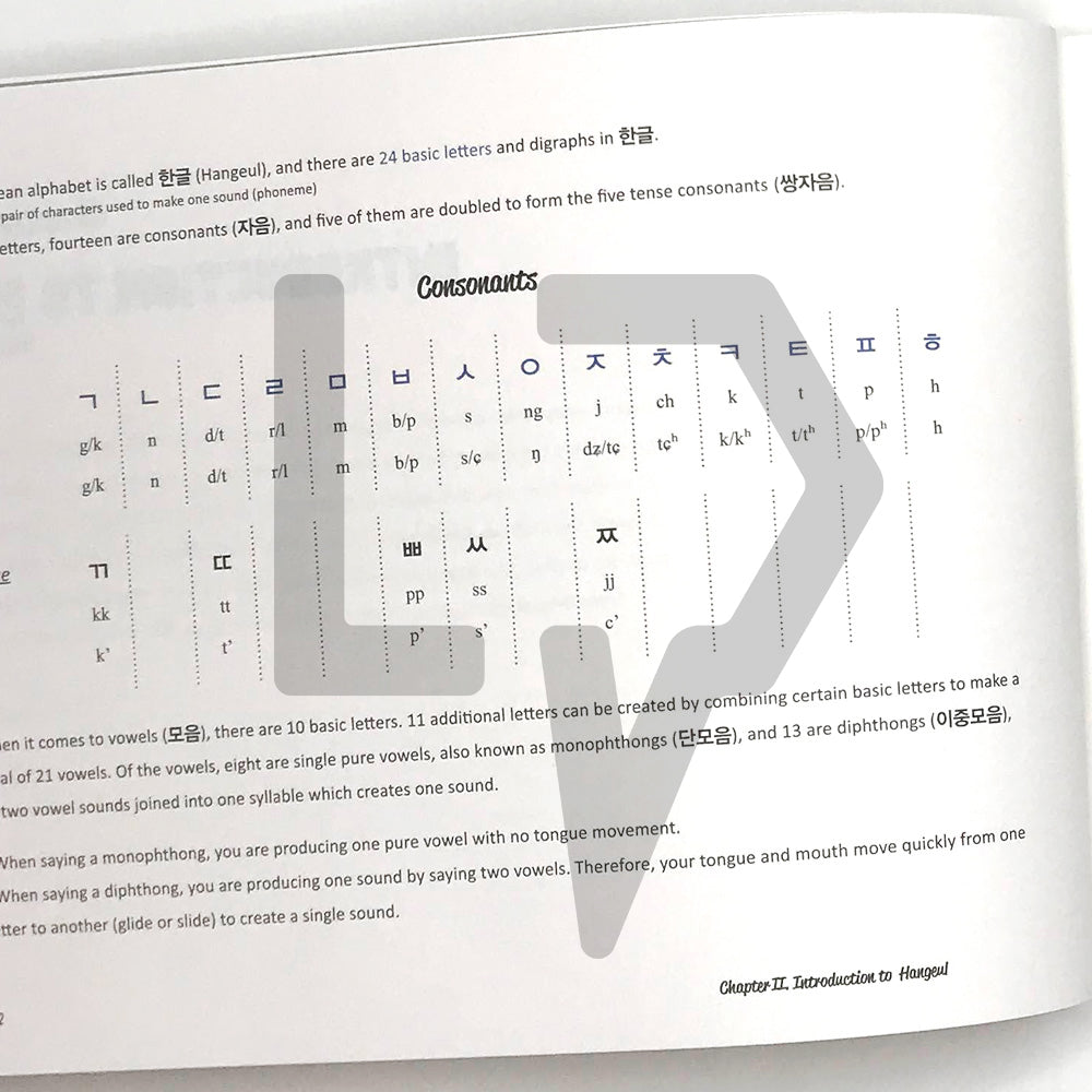 Hangeul Master 한글마스터 - Life Pattern Korea
