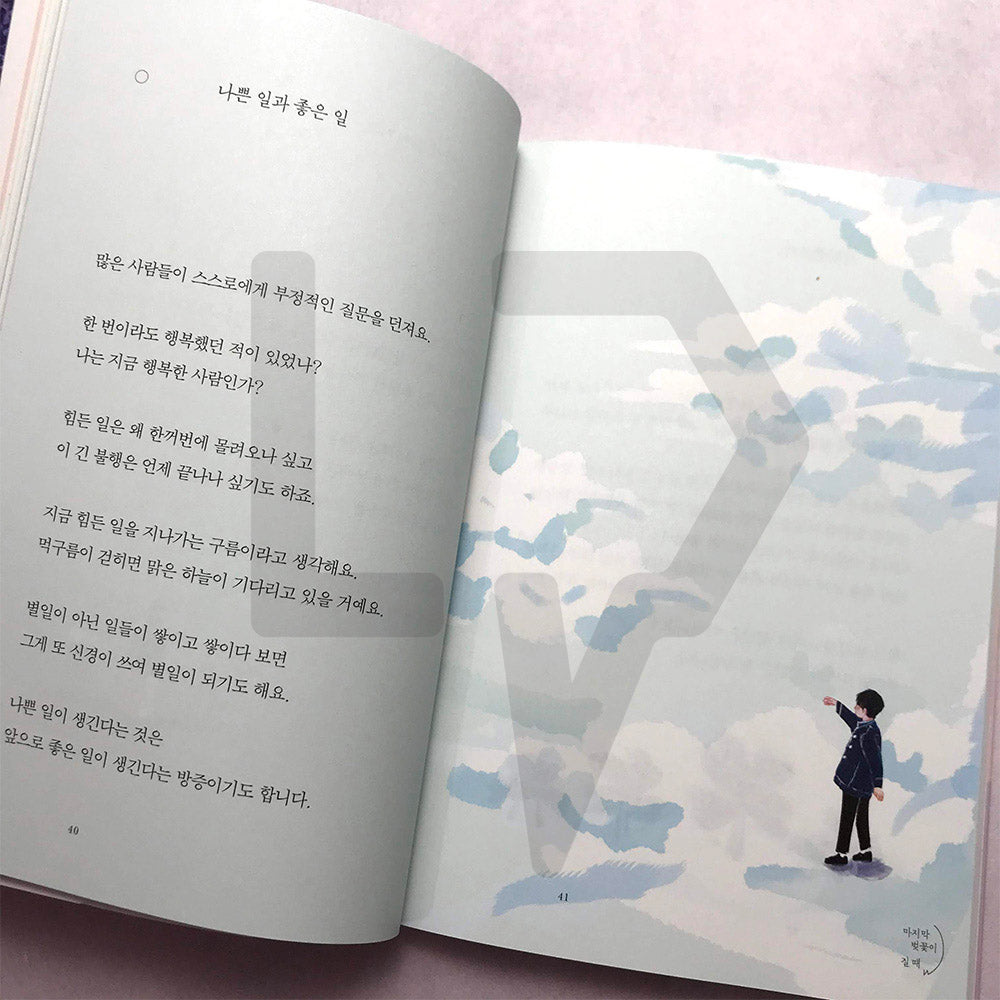 When the last cherry blossom falls 마지막 벚꽃이 질 때 - Life Pattern Korea