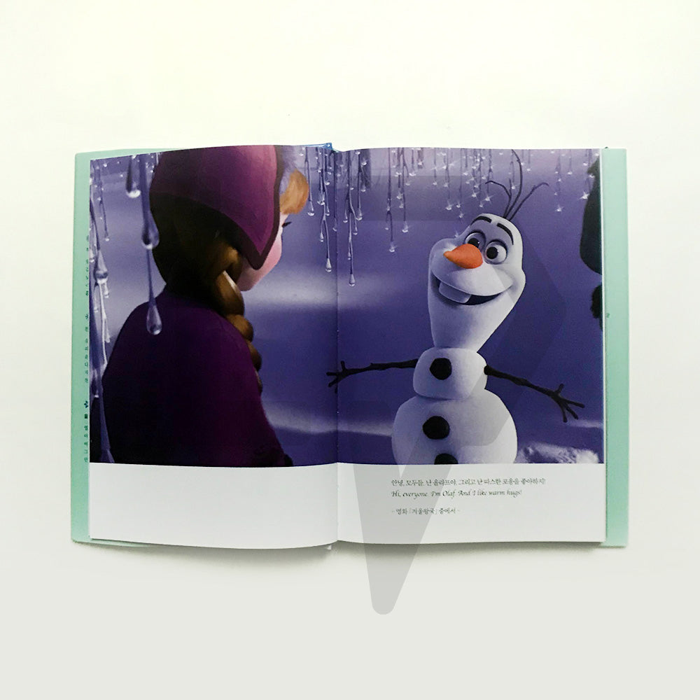If your are warm, I'm okay to be melted 네가 따뜻하다면, 나는 녹아도 좋아 - Life Pattern Korea