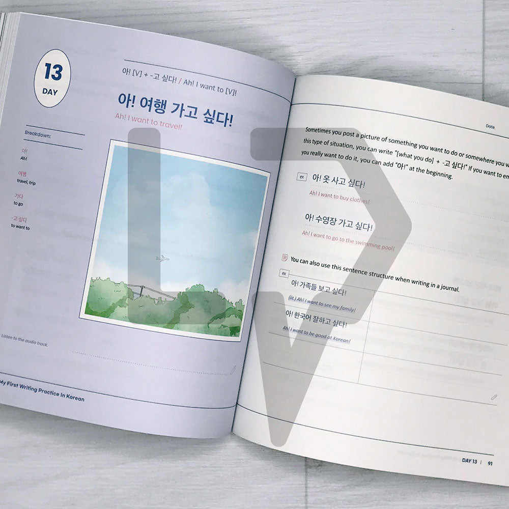 My First Writing Practice In Korean 매일매일 한국어 쓰기 연습 - Life Pattern Korea
