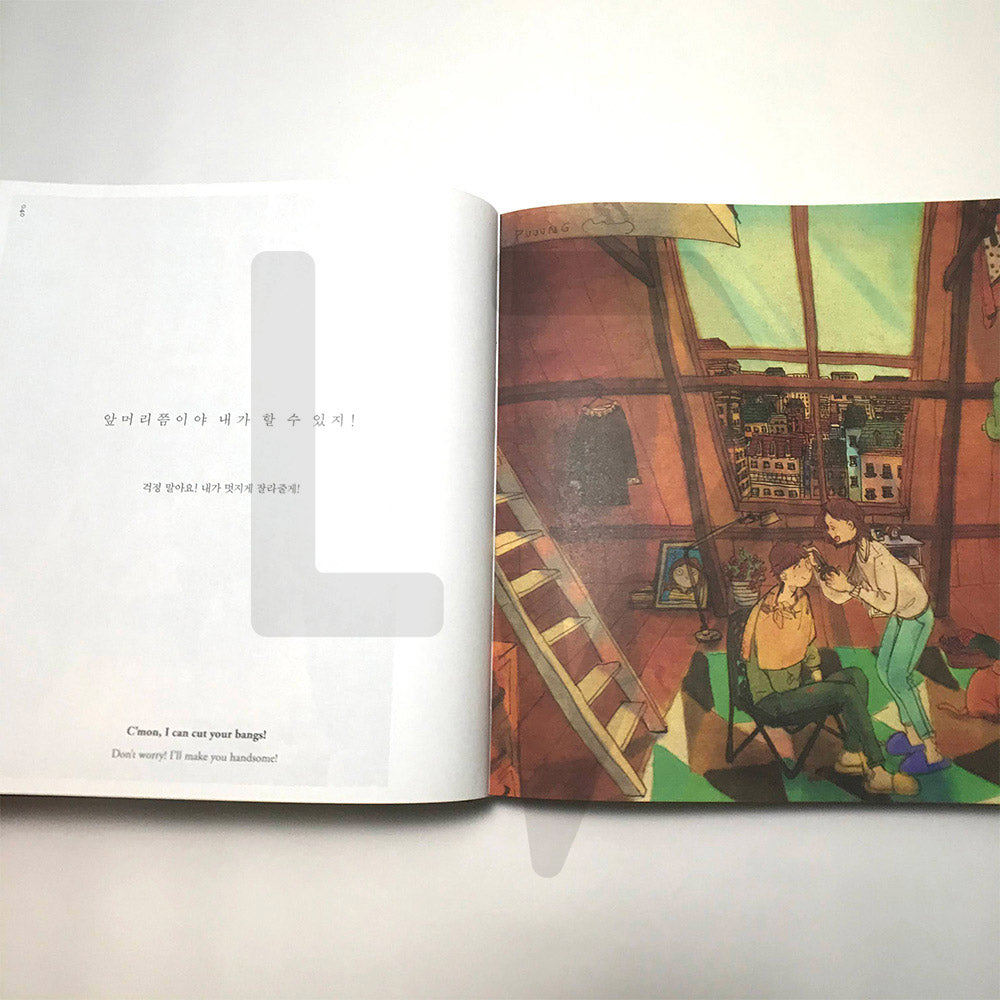 Love is ... (It’s Comfy & Lovely) 편안하고 사랑스럽고 그래 Vol. 1 - Life Pattern Korea
