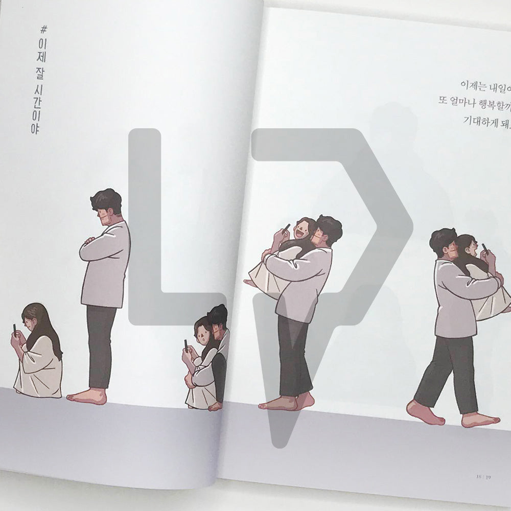 The Time We Walk Together 우리가 함께 걷는 시간 - Life Pattern Korea