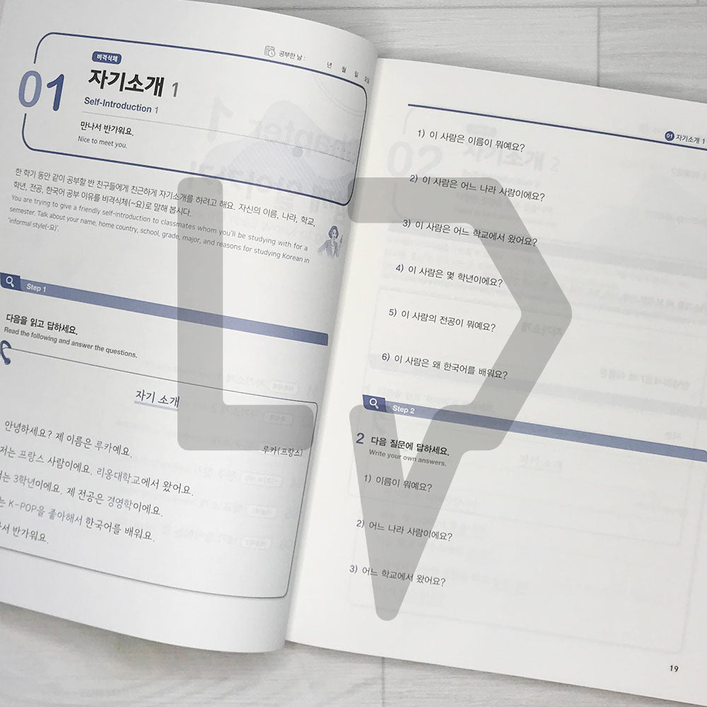 Korean Writing for Exchange Students Beginning and Intermediate 교환학생을 위한 한국어 쓰기 초급 중급