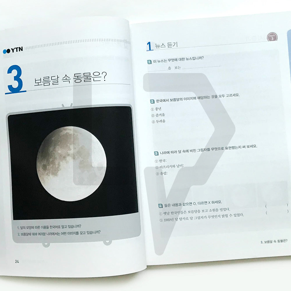 Korean Language Learning through YTN News YTN 뉴스로 배우는 시사 한국어 - Life Pattern Korea