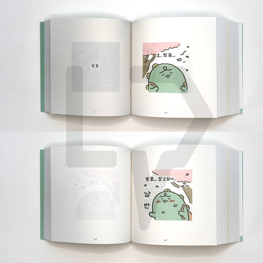 Jordy 24 죠르디 24시 - Life Pattern Korea