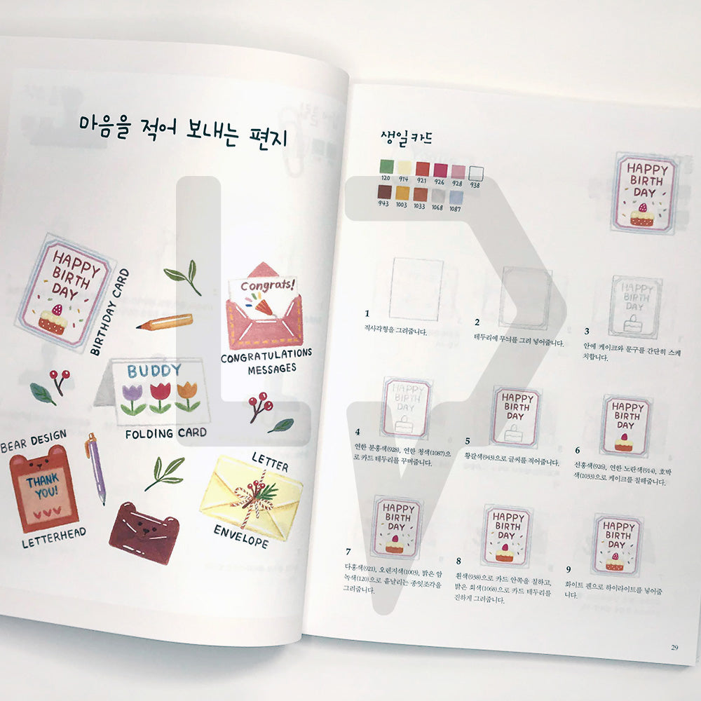 Colored Pencil Illustrations by Sovoroo 소보루의 색연필 일러스트 - Life Pattern Korea