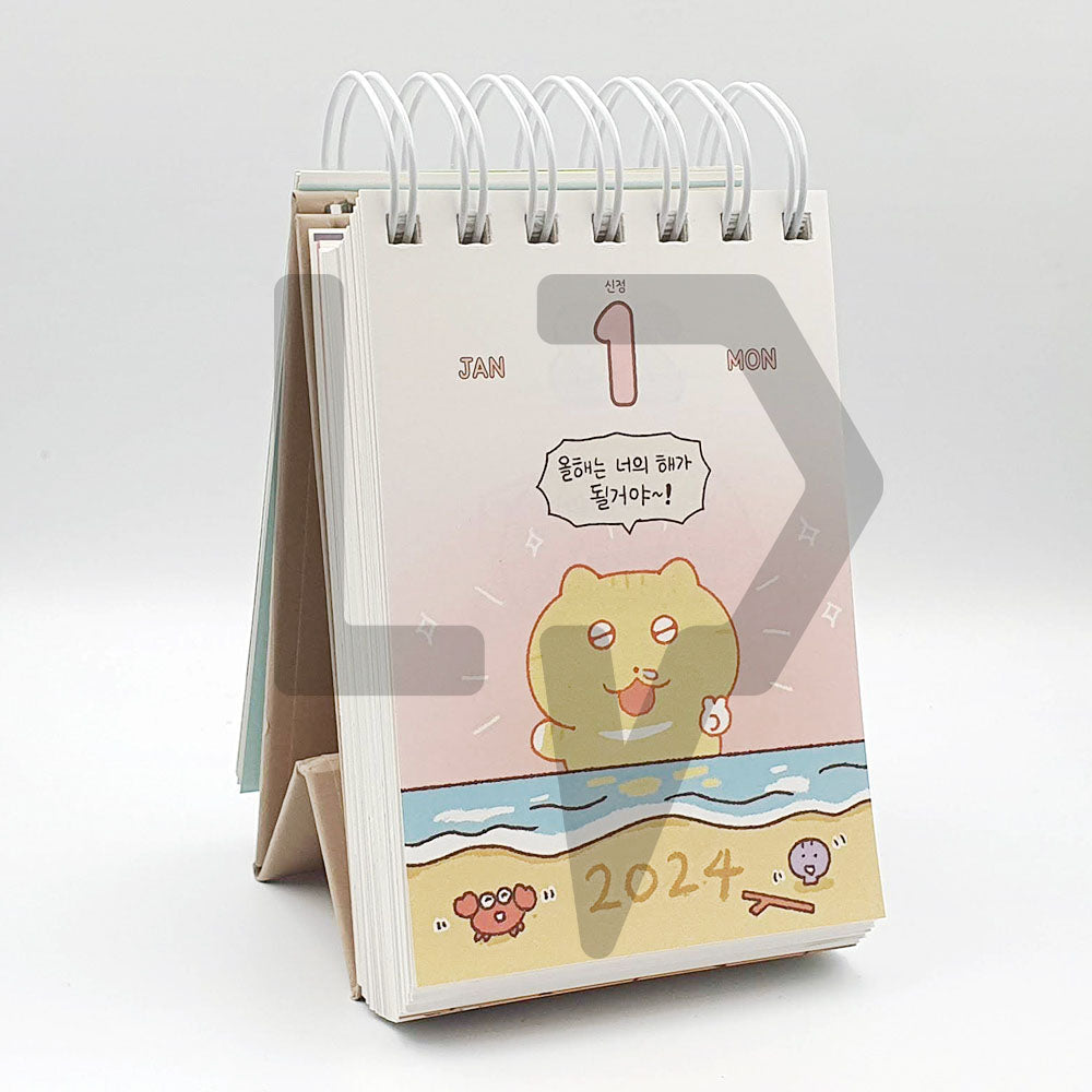 TintinTinkle's Favorite Words Daily Calendar 2024 틴틴팅클 애착일력 2024