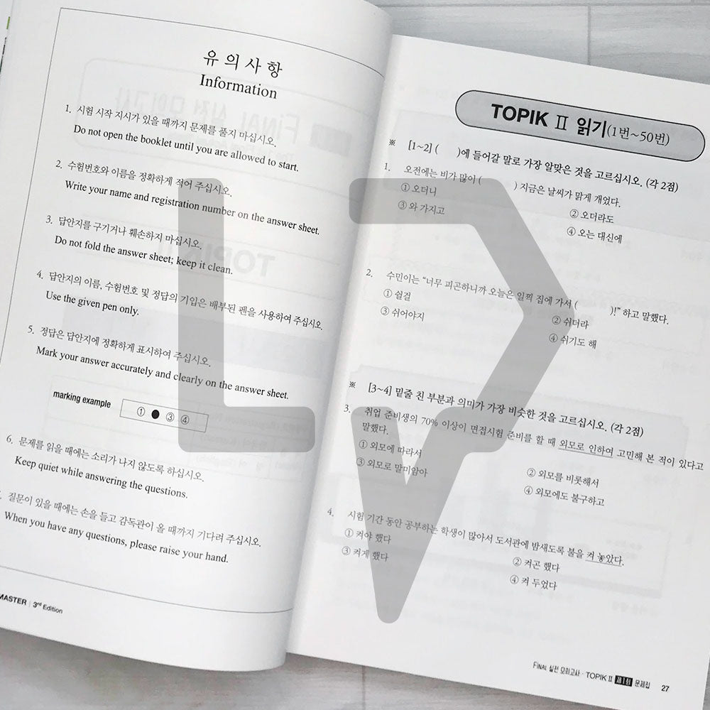 Topik Test Darakwon TOPIK Master Final Actual Tests - TOPIK 2 Intermediate-Advanc ...