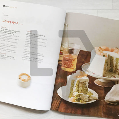 Bakery Magazine 베이커리 2023-9 (662)