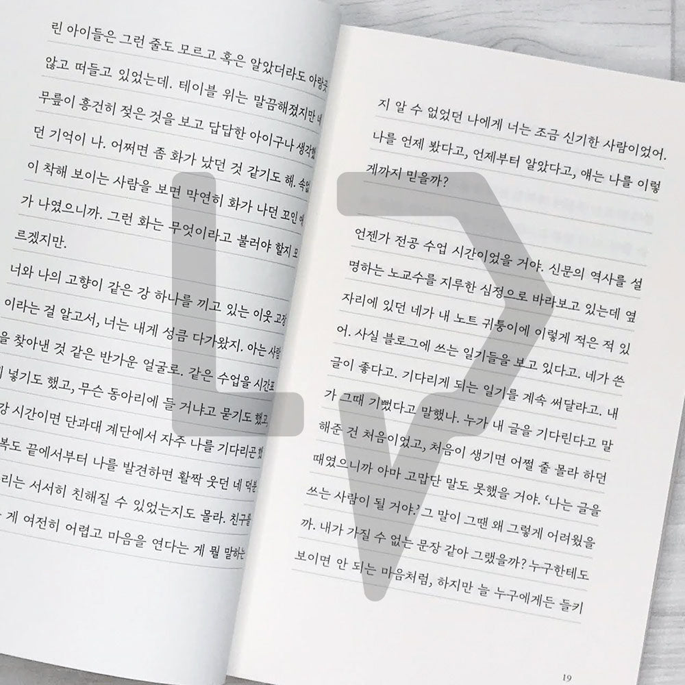 I wish I had time 시간이 있었으면 좋겠다