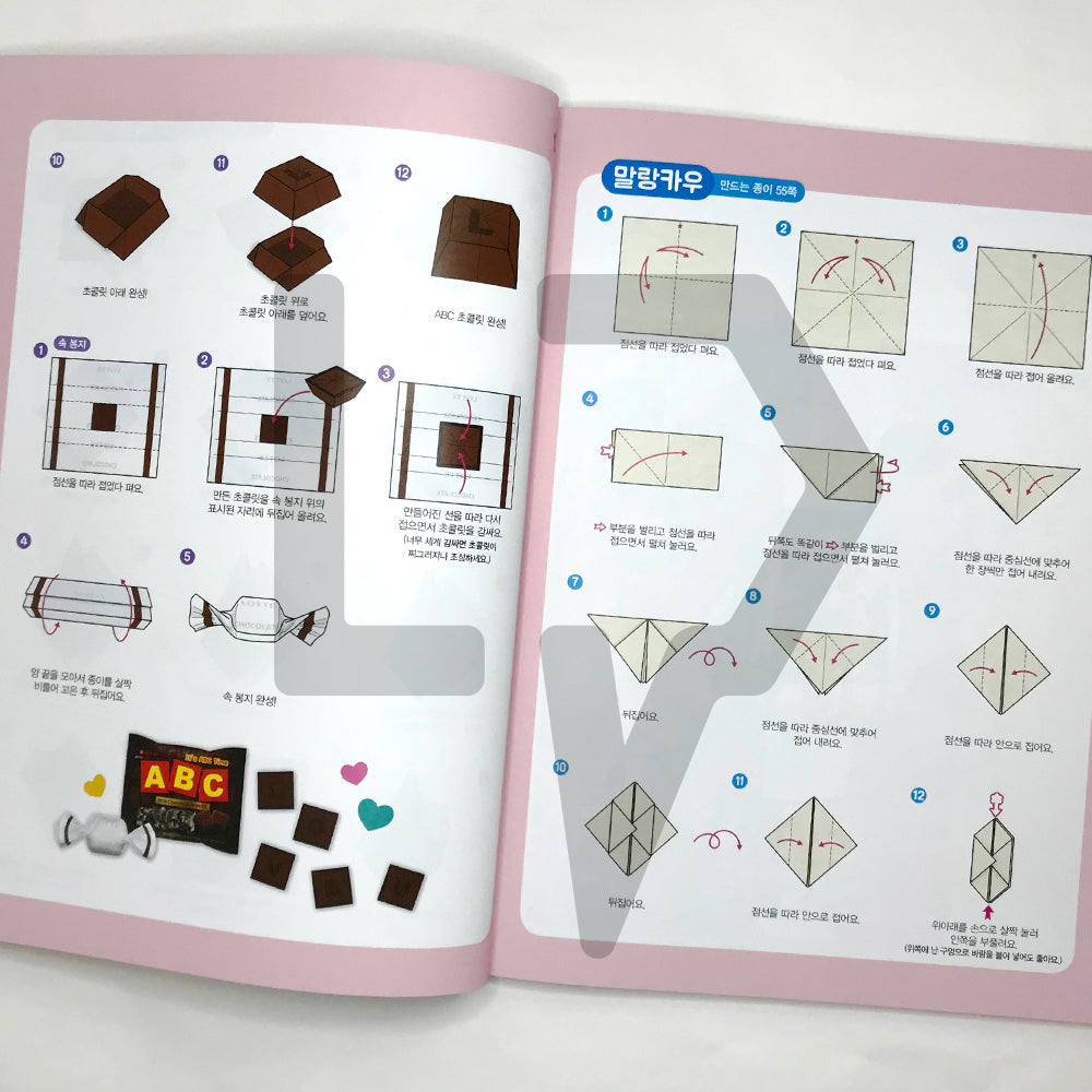 Korean Representative Convenience Store Snack Origami 도전! 진짜 편의점 접기 - Life Pattern Korea