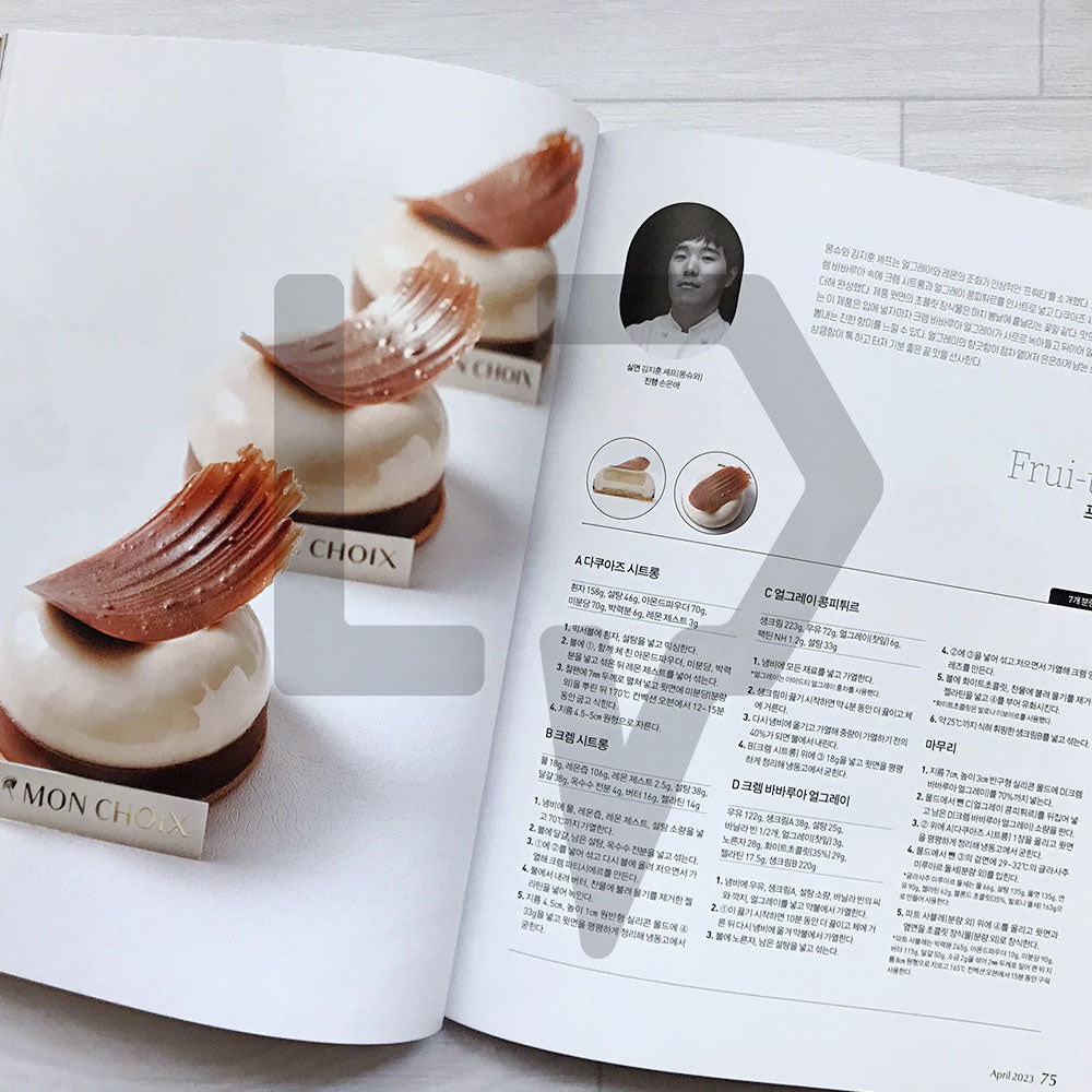 Patissier Magazine 파티시에 2023-4 (418)