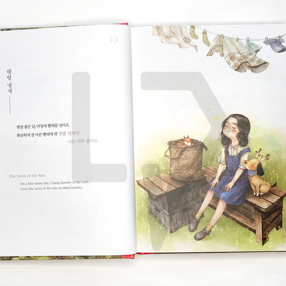 Forest Girl's Diary (Let me be your forest) 너의 숲이 되어줄게 - Life Pattern Korea