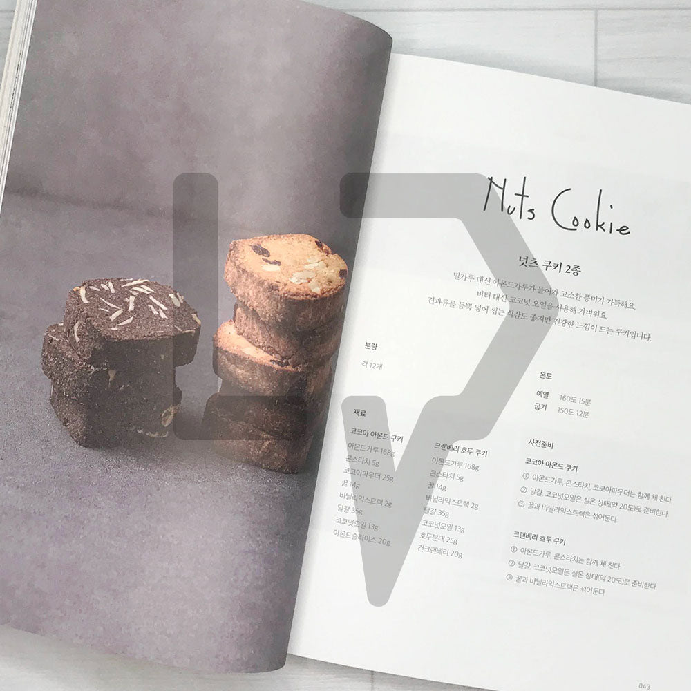 Cafe Cookie 카페 쿠키 - Life Pattern Korea