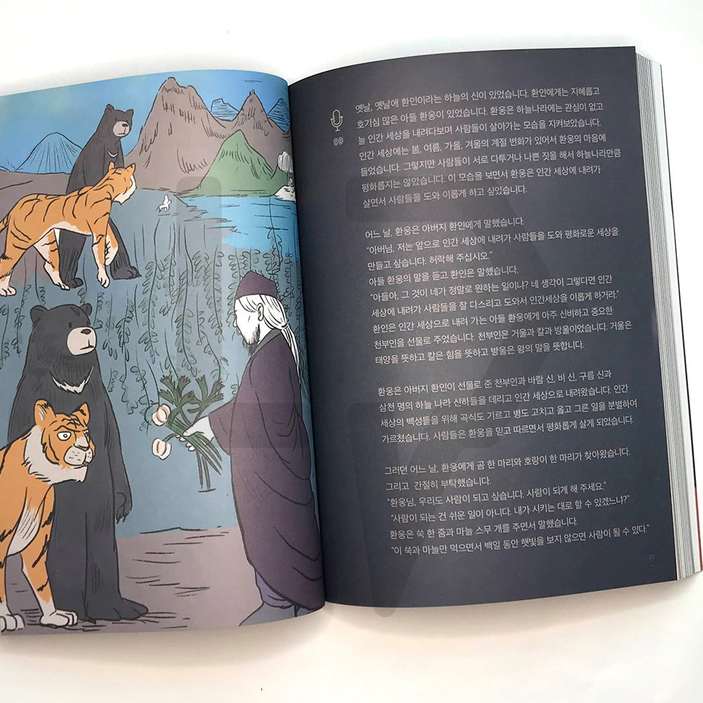 Tigers, Fairies, and Gods Enchanting Folktales from Korea - Life Pattern Korea