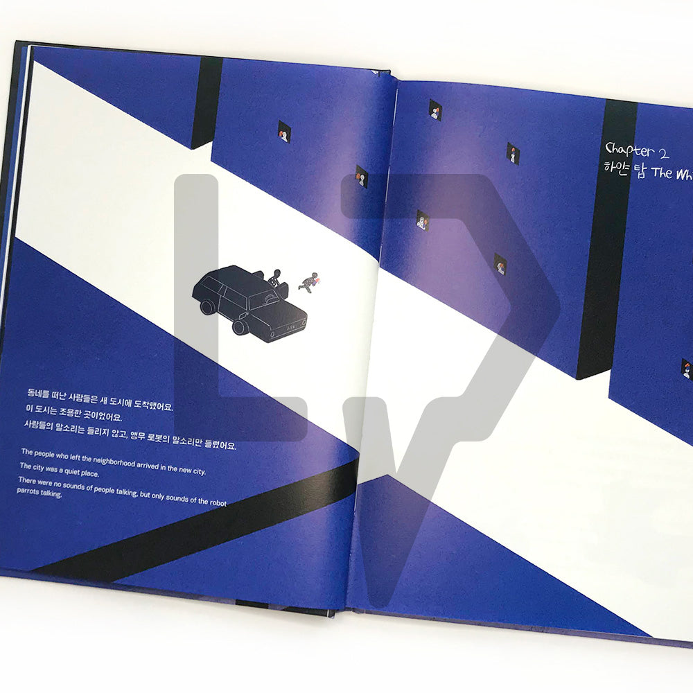 Have You Seen a Blue Jindo Dog? 혹시 파란색 진돗개 보셨어요? - Life Pattern Korea