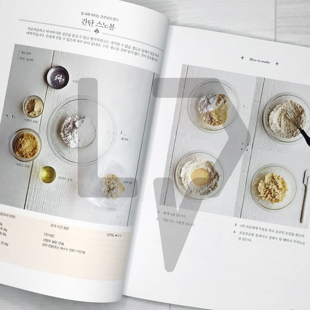 50 Baking recipes by Shirasaki Chakai 시라사키 다과회의 베이킹 레시피 50