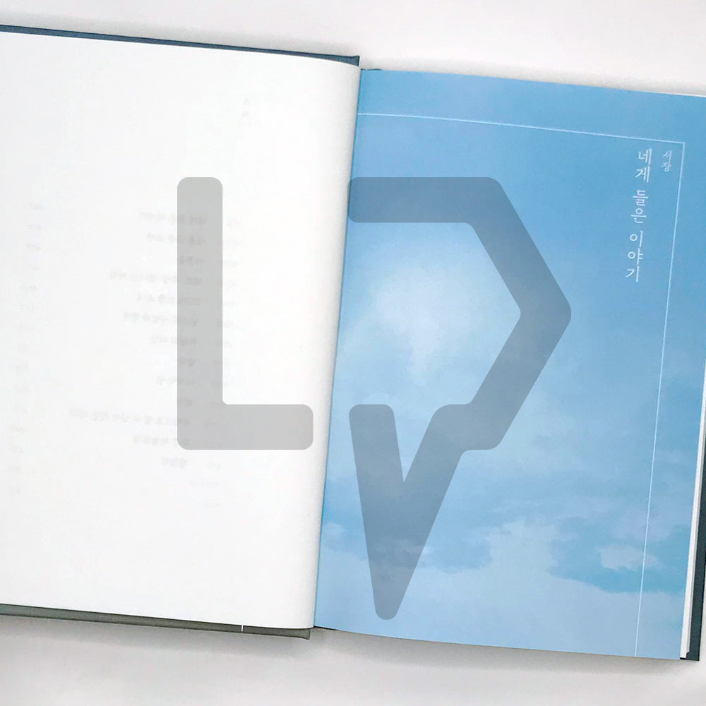 Weathering with You 날씨의 아이 - Life Pattern Korea