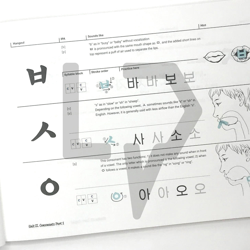 Hangeul Master 한글마스터 - Life Pattern Korea